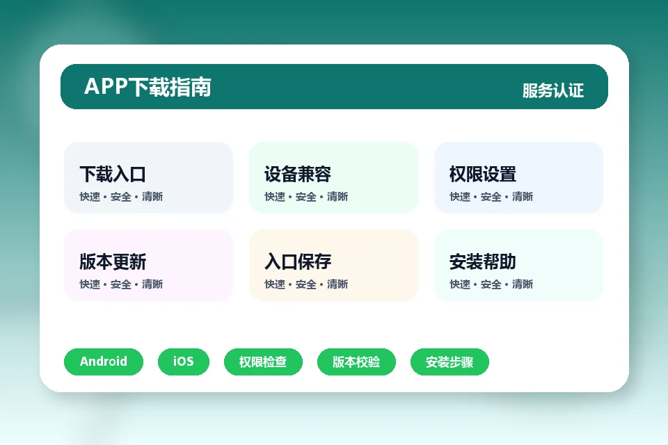 AG综合 APP
