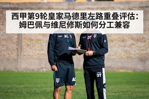 football tactics board coach training