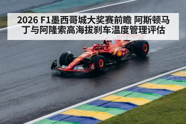 f1 car braking hard