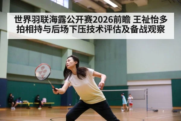 badminton player court action